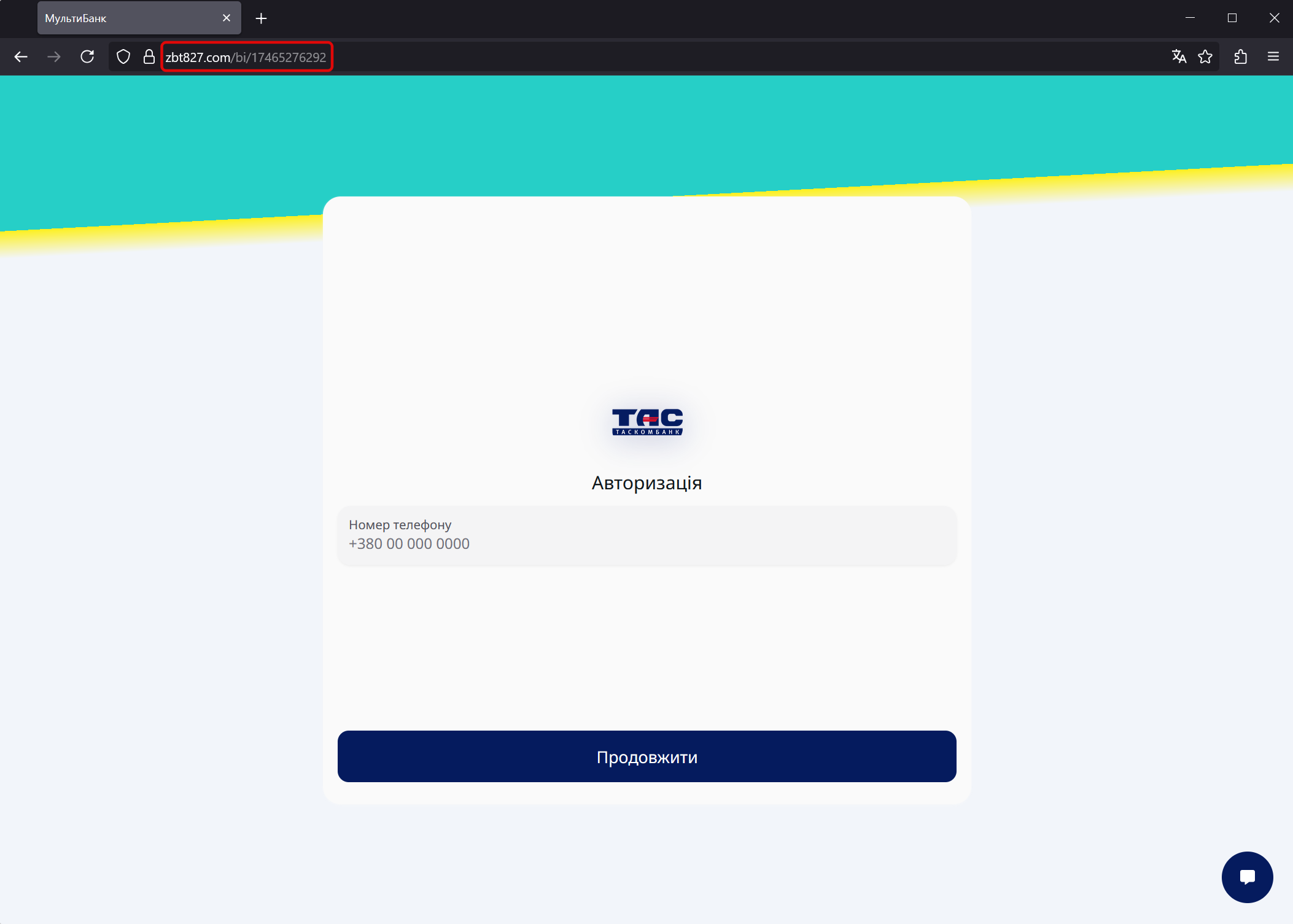 My alt text