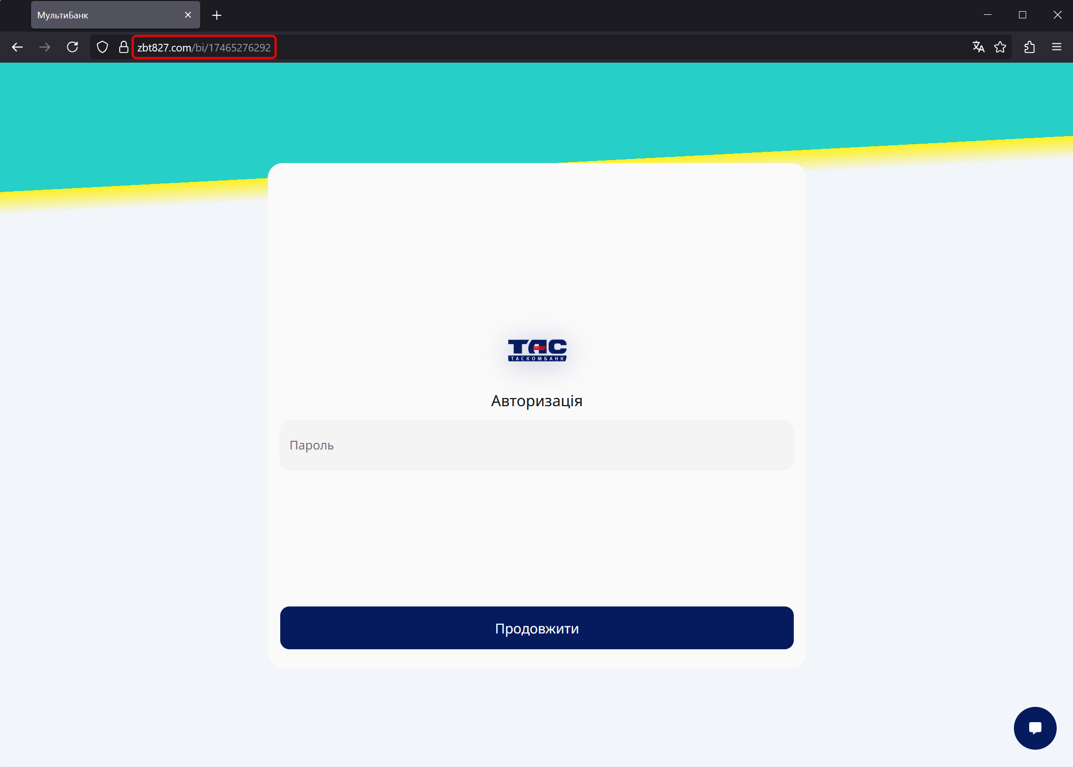 My alt text
