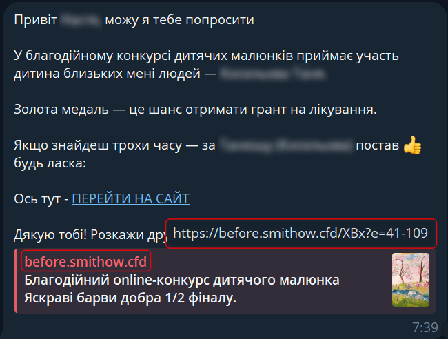My alt text
