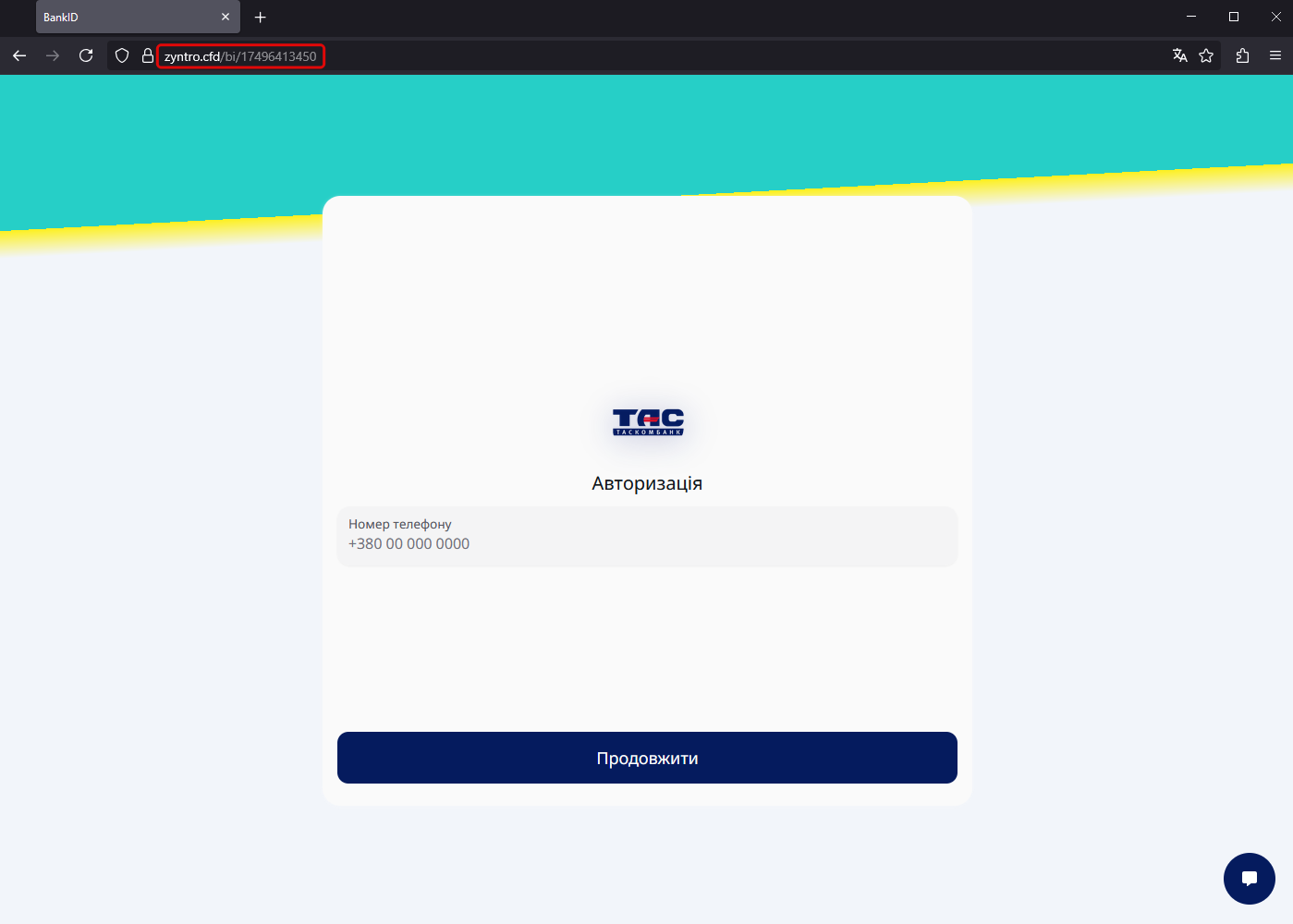 My alt text