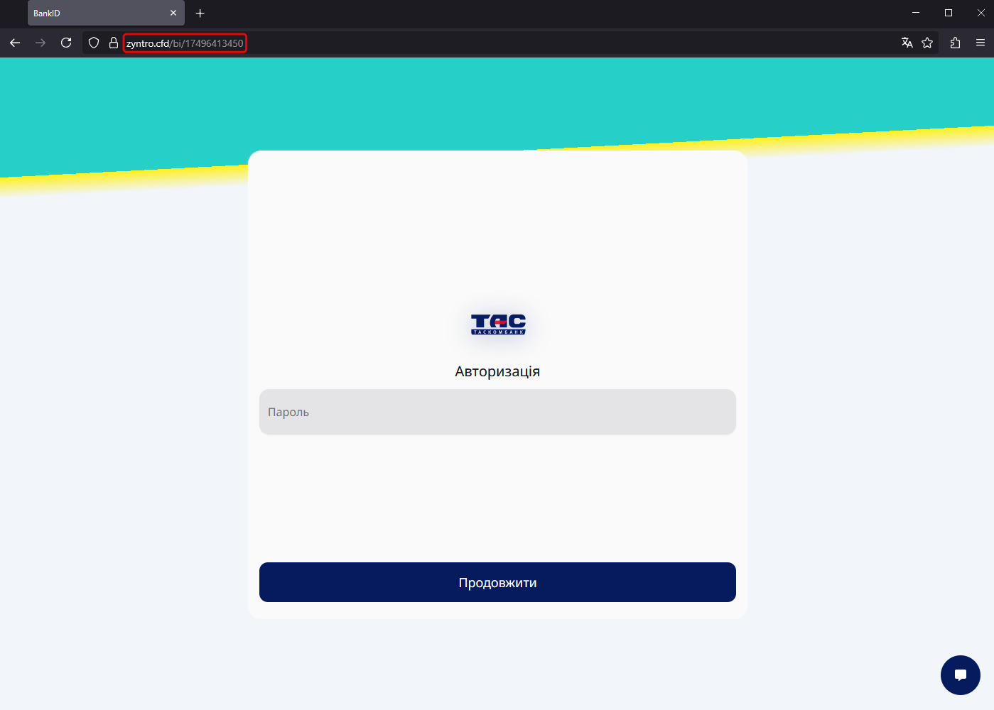 My alt text