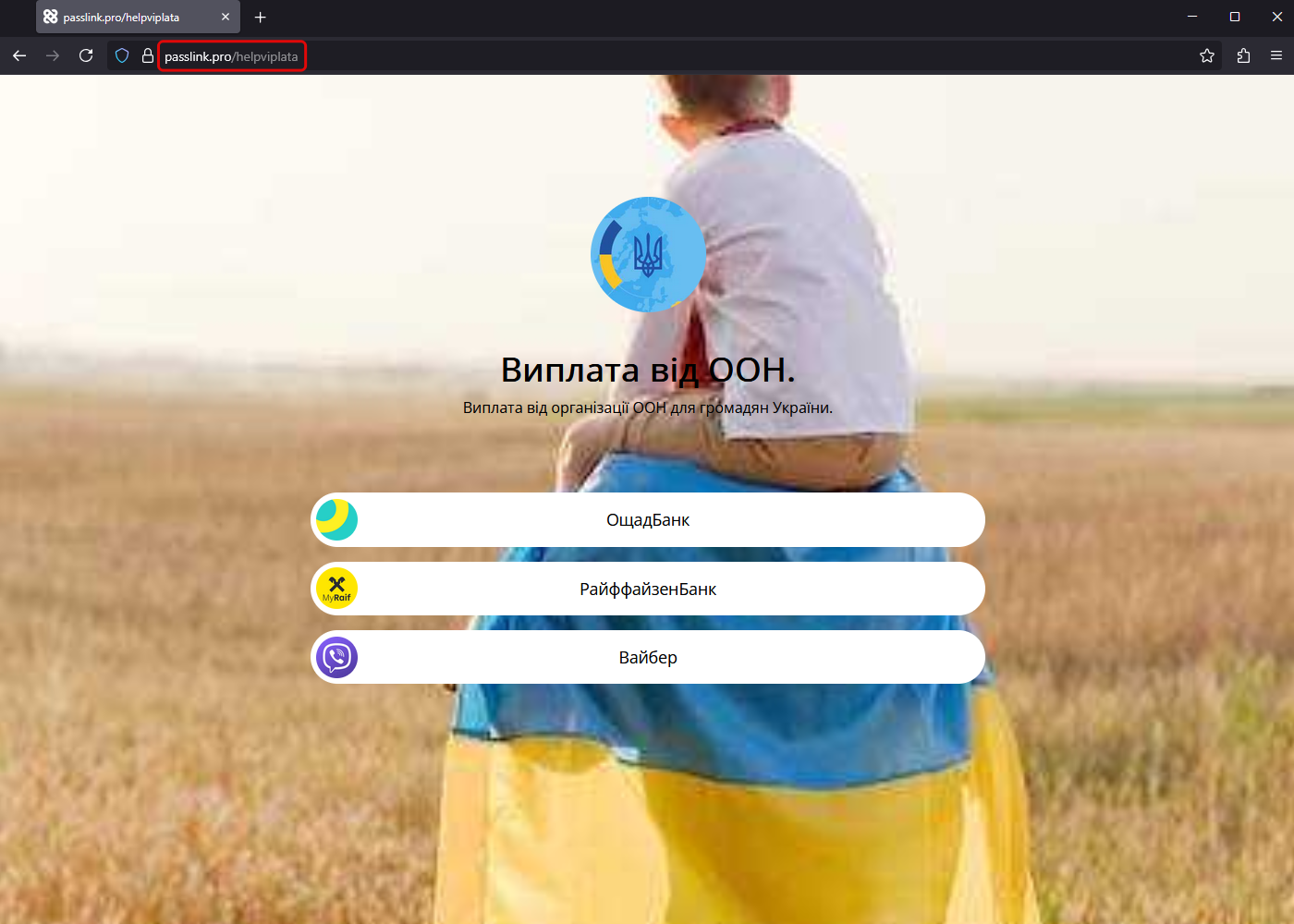 My alt text